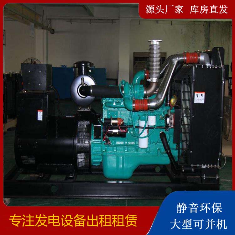 库车发电机出租