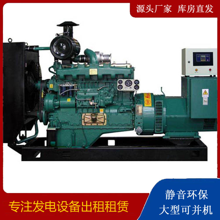 库车静音发电机出租