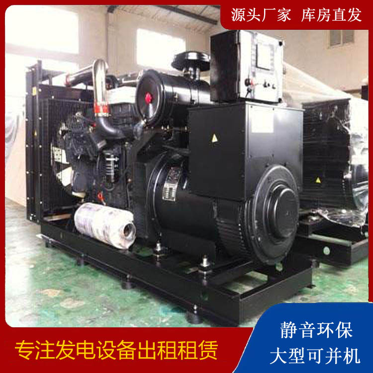 库车出租发电机 为您讲解发电机的工作原理