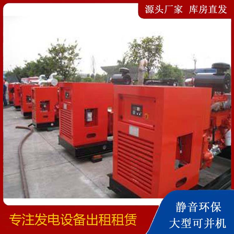 库车出租发电机 进口和国产柴油发电机组有什么不同