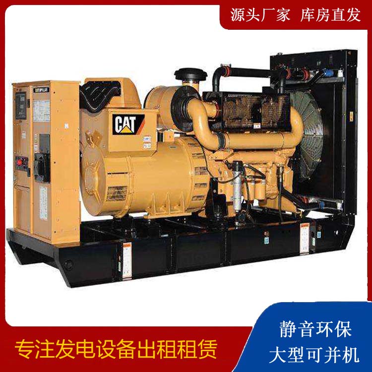 库车租赁发电机 柴油发电机组运行前检查哪些重要部件