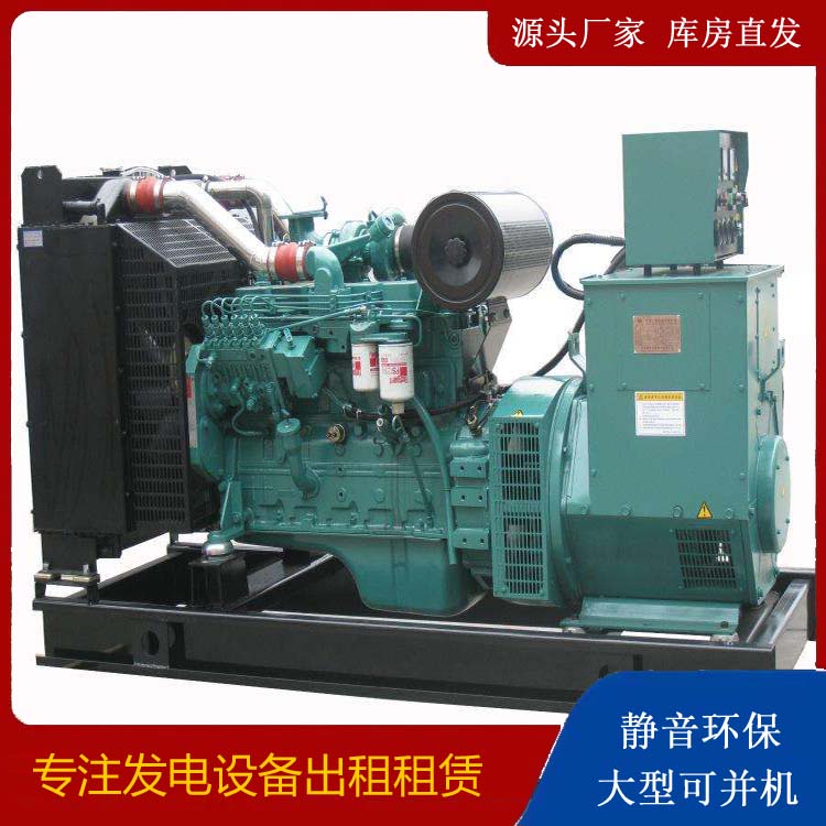 库车出租发电机教您康明斯发电机怎样开启