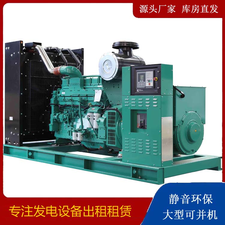 库车租赁发电机 柴油发电机喷油嘴卡死的原因及处理方法