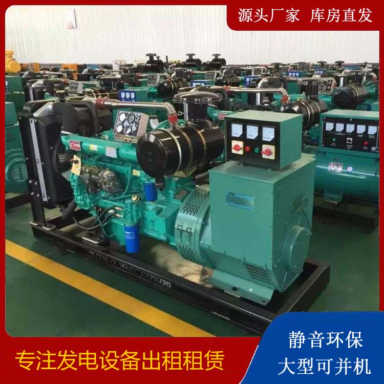 库车租赁发电机的原理是什么