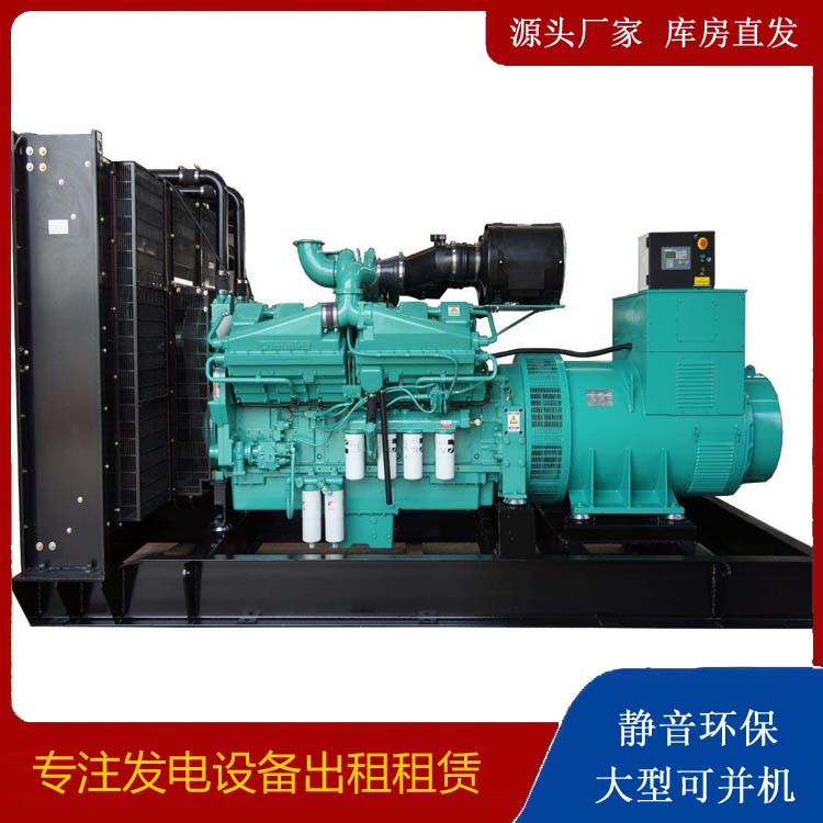 库车租赁发电机 柴油发电机组备件的清洗方法