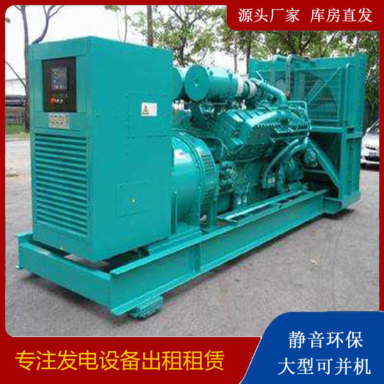 库车发电车出租 柴油发电机的日常应用注意事项